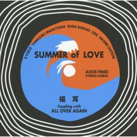 Ao - SUMMER of LOVE / ALL OVER AGAIN / 