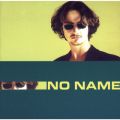 Ao - No Name / No Name