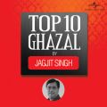 Ao - Top 10 Ghazal By Jagjit Singh / Jagjit Singh