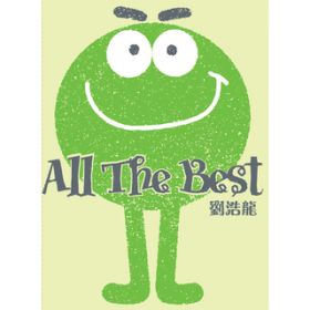 Ao - All the Best / Wilfred Lau
