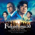 Fukushima 50 (IWiETEhgbN)