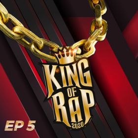 Ao - King of Rap Tap 5 / King Of Rap