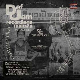 Ao - Def Jam Thailand Compilation : Thai School VolD 1 / @AXEA[eBXg