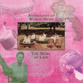 Ao - The Music Of Laos / @AXEA[eBXg