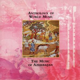 Ao - Anthology Of World Music: The Music Of Azerbaijan / @AXEA[eBXg