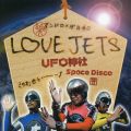 Ao - UFO_ / LOVE JETS
