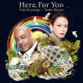 Ao - Here For You / 䂫^s[{EuC\