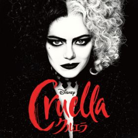 Call me Cruella / t[XEAhEUE}V[