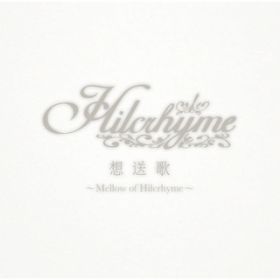 Ao - z `Mellow of Hilcrhyme` / Hilcrhyme