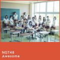 NGT48の曲/シングル - Awesome