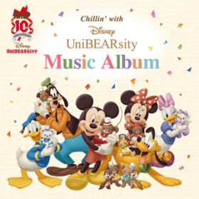 Ao - Chillin' with Disney UniBEARsity Music Album / @AXEA[eBXg