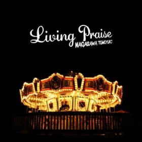 My Living Praise / VmV