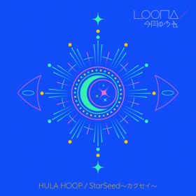 HULA HOOP / LOONA