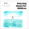 Music House for Children/Emma Hutchinson̋/VO - Bear in a Box