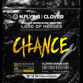 Chance (Japanese VerD) / N.Flying