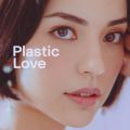 ALICE̋/VO - Plastic Love