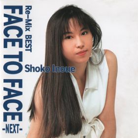 Ao - Re-Mix BEST FACE TO FACE -NEXT- / ㏹