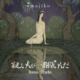 mN`J̖ (Acoustic Version) / majiko