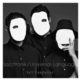 Ao - Universal Language -Self Translation- / Jazztronik
