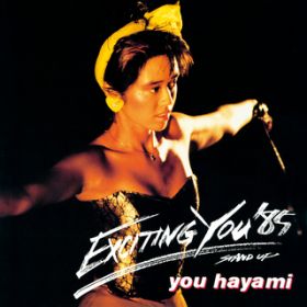 Ao - EXCITING YOU '85 STAND UP /  D
