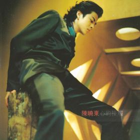 Xin Li You Xi (Psychedelic Mix) / _jGE`