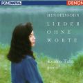 Ao - Mendelssohn: Lieder Ohne Worte / cq