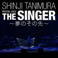 アルバム - SHINJI TANIMURA RECITAL 2022「THE SINGER」 〜夢のその先〜 / 谷村新司