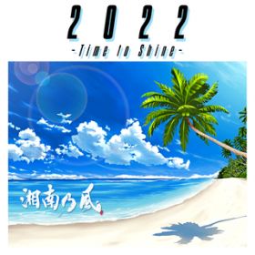 Ao - 2022 `Time to Shine` / ÓT