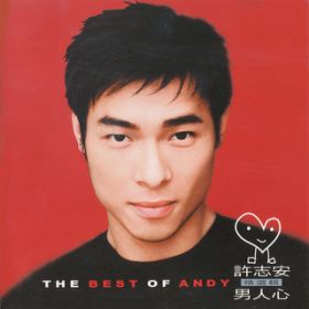 Shang Xian Yue / ANDY HUI (u)