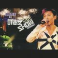 ANDY HUI (u)̋/VO - Medley : Wei Du Ni Shi Bu Ke Qu Ti / Xiang Shuo / Zhen Xin Zhen Yi / Xin Xue / Nan Ren Zui Tong / Qi Shi Ni Xin Li You Mei You Wo (Live)