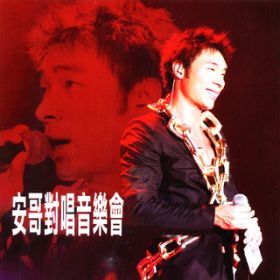 Lian Jin Shu (Live) / ANDY HUI (u)