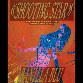 Ao - SHOOTING STAR /  D