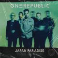 Ao - OneRepublic (Japan Paradise Tour Edition) / pubN