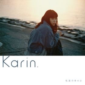 K肦Ă / Karin.