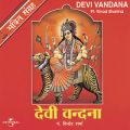 Ao - Devi Vandana / Pandit Vinod Sharma