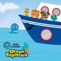 Ao - Ocean Explorers / The Baby Einstein Music Box Orchestra