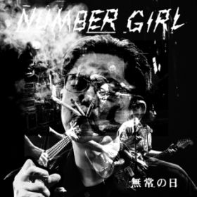 Eight Beater (LIVE) / NUMBER GIRL
