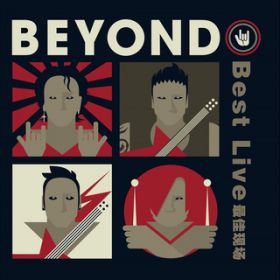 Ao - Beyond Best Live / rh