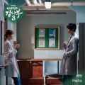 Ao - Romantic Doctor 3 (Original Soundtrack Part. 1) / BAEKHYUN