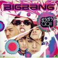 Ao - KK GO!! / BIGBANG