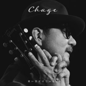 Kȕs (Acoustic VerD) / Chage