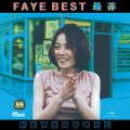 Ao - Xin Yi Bao 88 You Zhi Yin Xiang Xi Lie - Wang Fei - FAYE BEST / tFCEEH