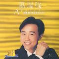 Albert Aű/VO - Dian Di Qing Hua