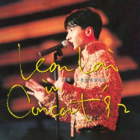 Ao - Li Ming Yi Ye Qing Qing Yan Chang Hui (Live In Hong Kong^1993) / Leon Lai