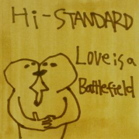 Ao - LOVE IS A BATTLEFIELD / Hi-STANDARD