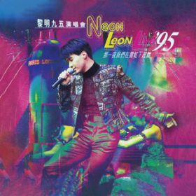 Qing Yuan (Live) / Leon Lai