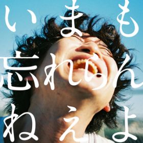 Ao - ܂Y˂B (DISC 1) / Y˂