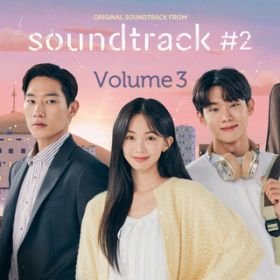 Ao - Soundtrack #2: VolD 3 / DIV^8No1^Ujoo