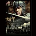 Ao - Golden Armor / Jay Chou