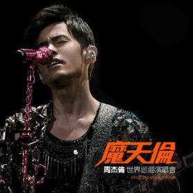 Dragon Fist (Live) / Jay Chou